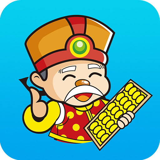 守财奴理财安卓版