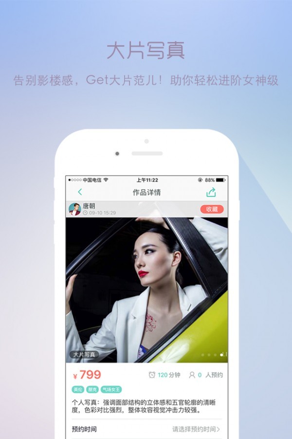 南瓜姑娘app最新版下载-南瓜姑娘app官网安卓版下载v1.2.0