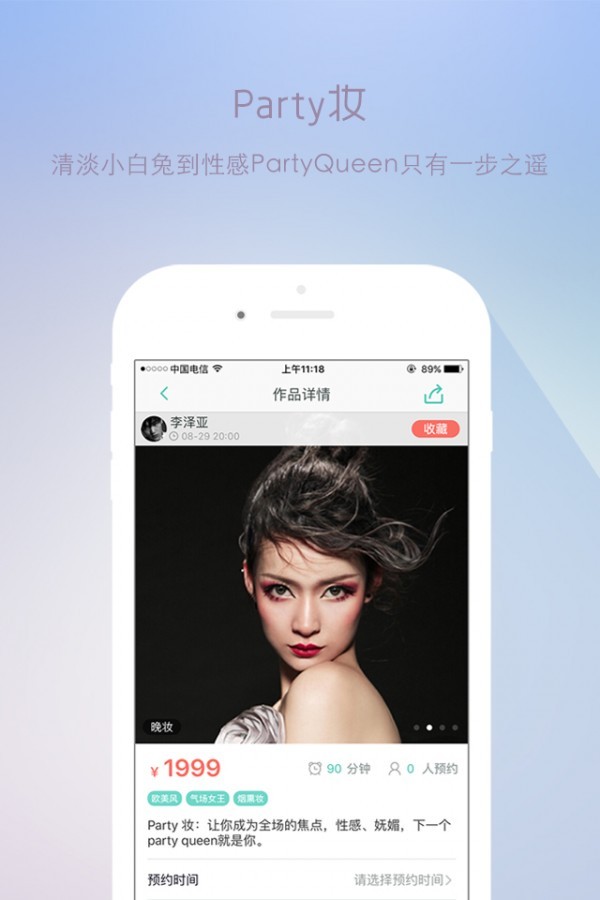 南瓜姑娘app最新版下载-南瓜姑娘app官网安卓版下载v1.2.0