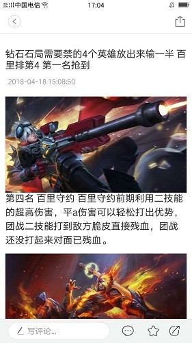 眼界阅读最新版下载-眼界阅读手机版下载v1.3.4