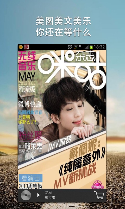 20141013105427986080