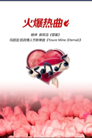 咪咕杂志最新版下载-咪咕杂志安卓版下载v2.0.1