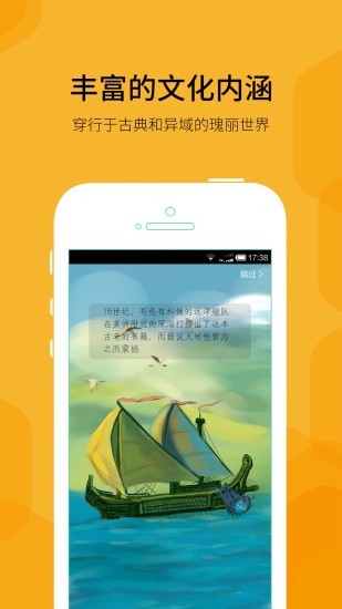 蜂蜜阅读最新版下载-蜂蜜阅读安卓版下载v1.1.3