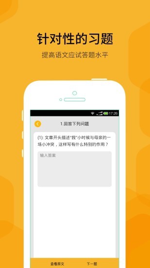 蜂蜜阅读最新版下载-蜂蜜阅读安卓版下载v1.1.3