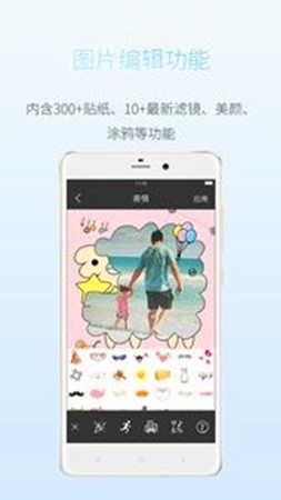 海报相机最新版下载-海报相机安卓版下载v1.7