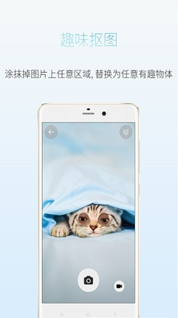 海报相机最新版下载-海报相机安卓版下载v1.7