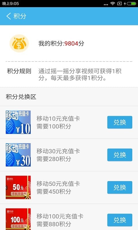 万年船行车记录仪手机版下载-万年船行车记录仪安卓版下载v1.1