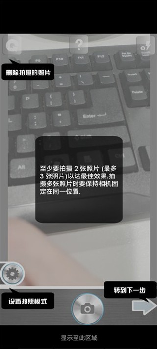 全民克隆相机app手机版下载-全民克隆相机app安卓版下载v1.3.8
