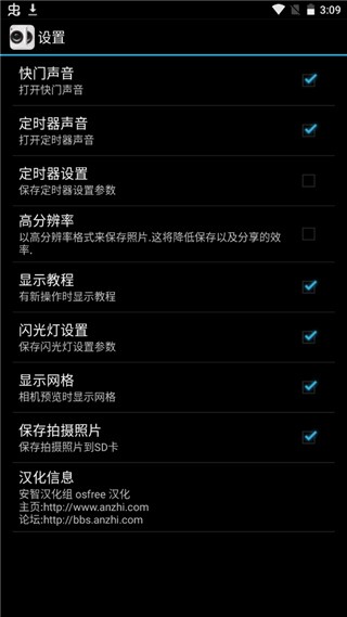 全民克隆相机app手机版下载-全民克隆相机app安卓版下载v1.3.8