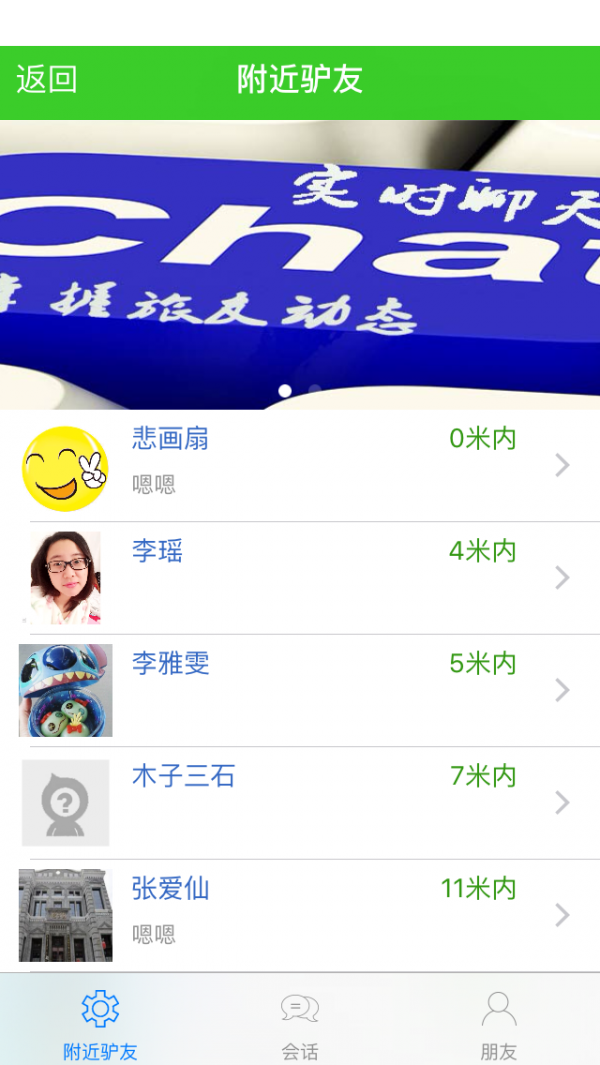 来这拼车游最新版下载-来这拼车游安卓版下载v7.0.4