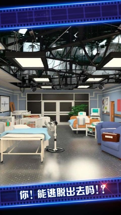 真人越狱密室逃脱4最新版下载-真人越狱密室逃脱4安卓版下载v700.00.01