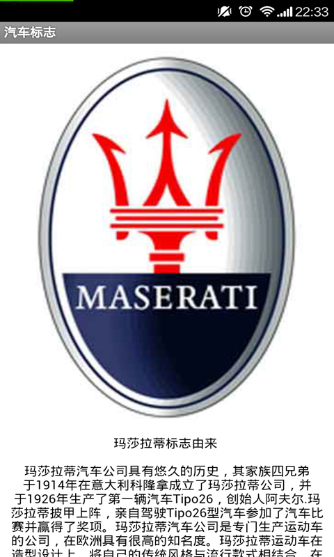 2_a2e3a7fa794d1674207c1249767bcbb0