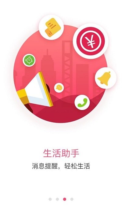 握奇可穿戴最新版下载-握奇可穿戴安卓版下载v4.7.4.1