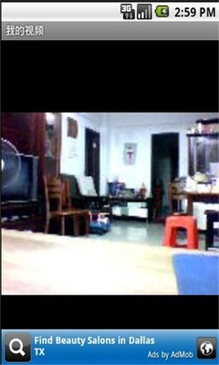 居家眼手机版下载-居家眼安卓版下载v5.7