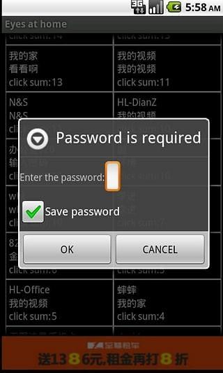居家眼手机版下载-居家眼安卓版下载v5.7