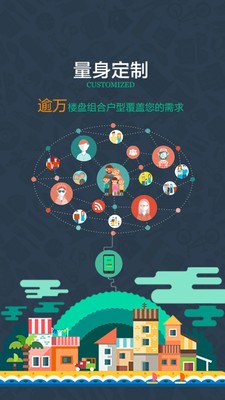 木木家装最新版下载-木木家装安卓版下载v3.0.1