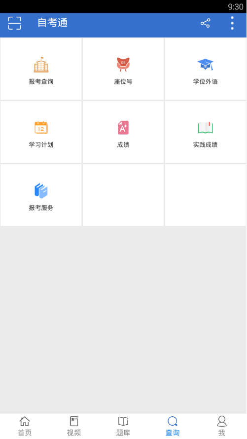 奇大教育最新版下载-奇大教育手机版下载v1.4.13