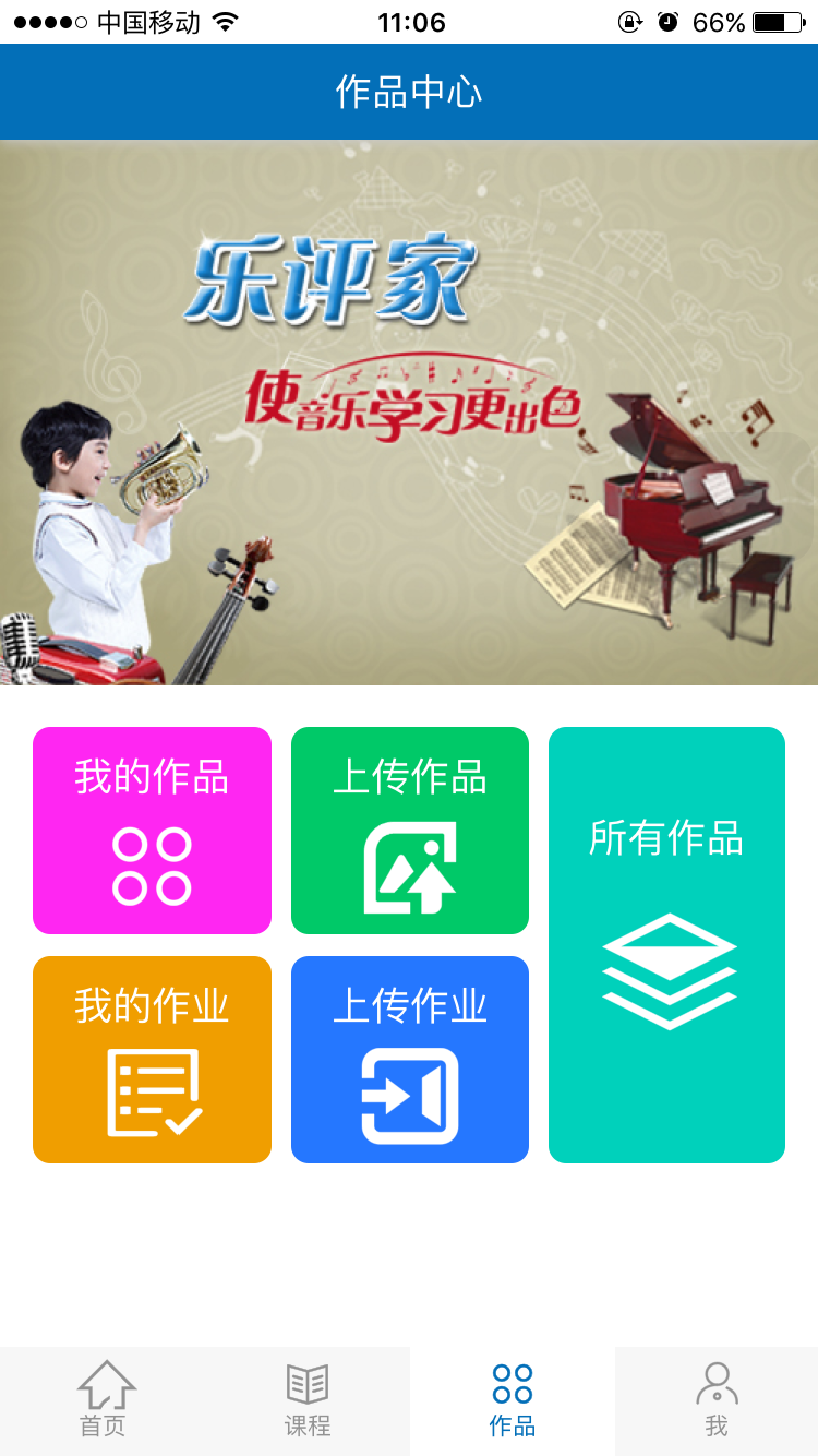 乐评家最新版下载-乐评家手机版下载v1.0.0