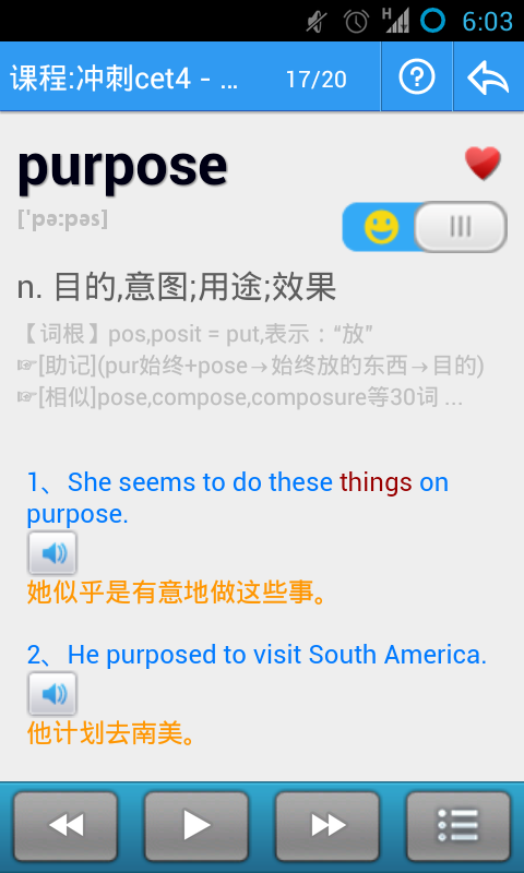 给力背单词最新版下载-给力背单词安卓版下载v8.792