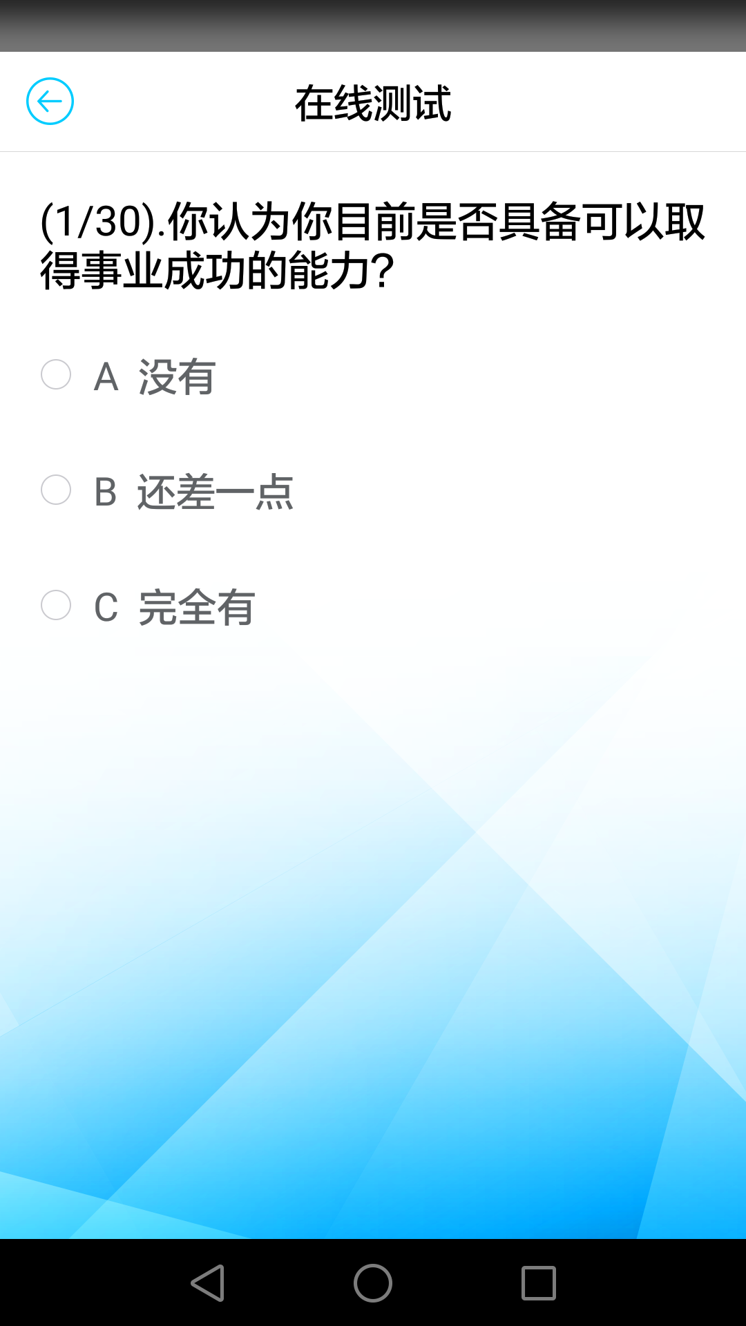 指尖财商最新版下载-指尖财商安卓版下载v8.1.3