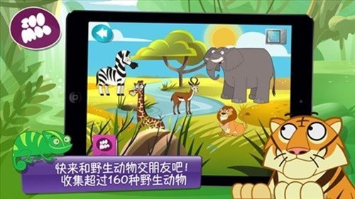 动物好伙伴最新版下载-动物好伙伴安卓版下载v1.4.7