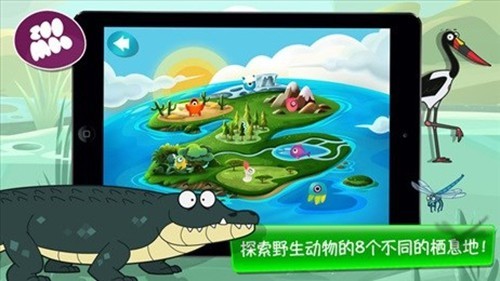 动物好伙伴最新版下载-动物好伙伴安卓版下载v1.4.7