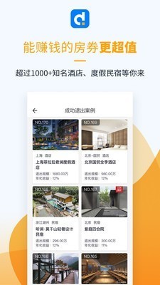 多识生活最新版下载-多识生活安卓版下载v4.3.2