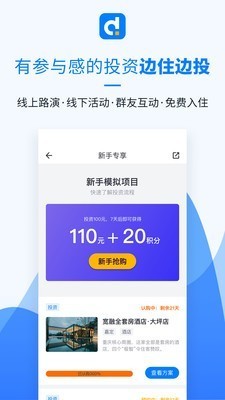 多识生活最新版下载-多识生活安卓版下载v4.3.2