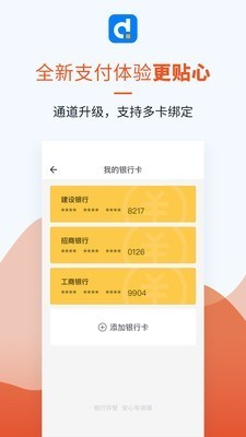 多识生活最新版下载-多识生活安卓版下载v4.3.2