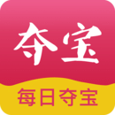 每日夺宝安卓版