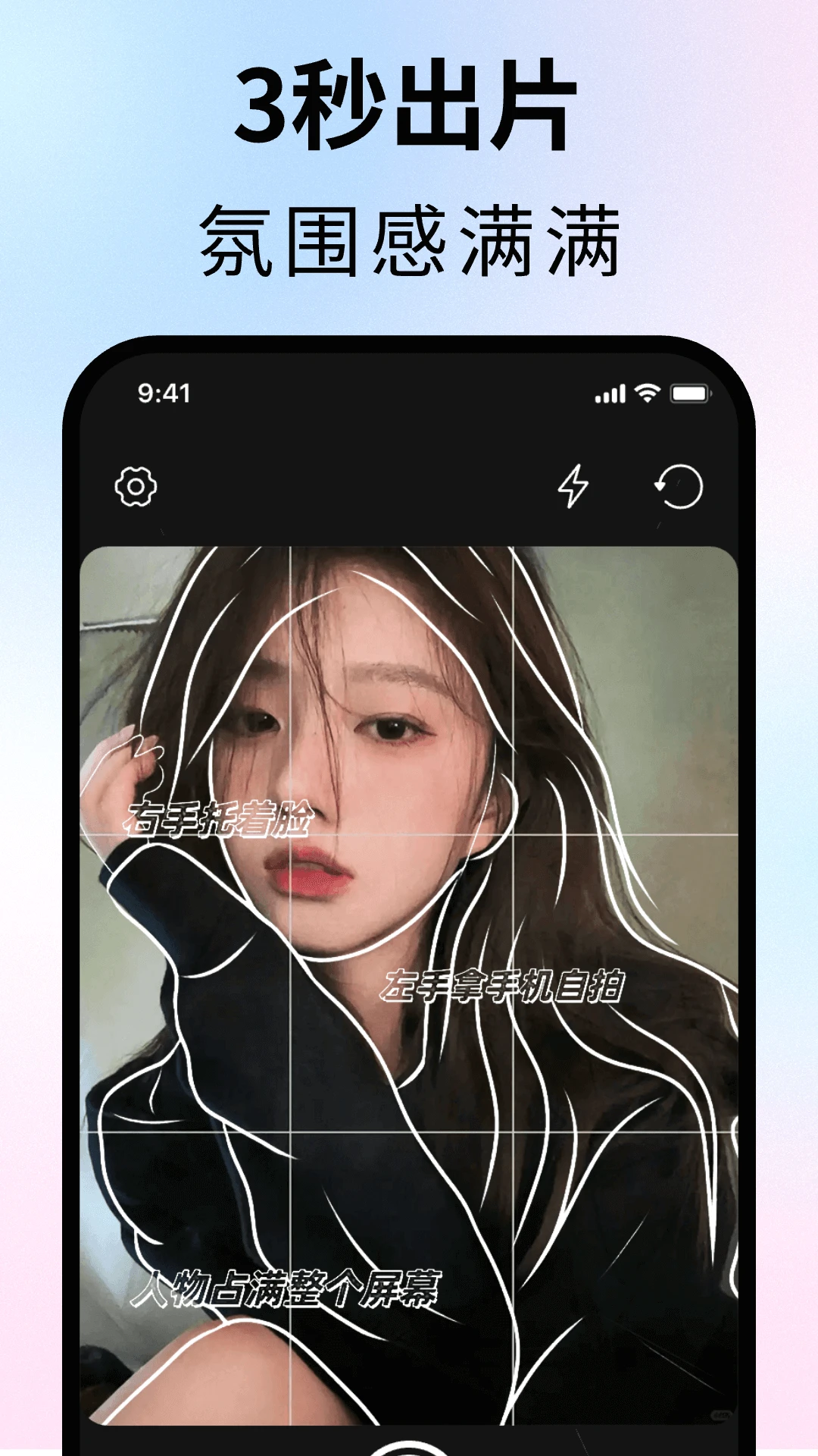 自拍杆助手手机版下载-自拍杆助手安卓版下载v2015.11.15.02