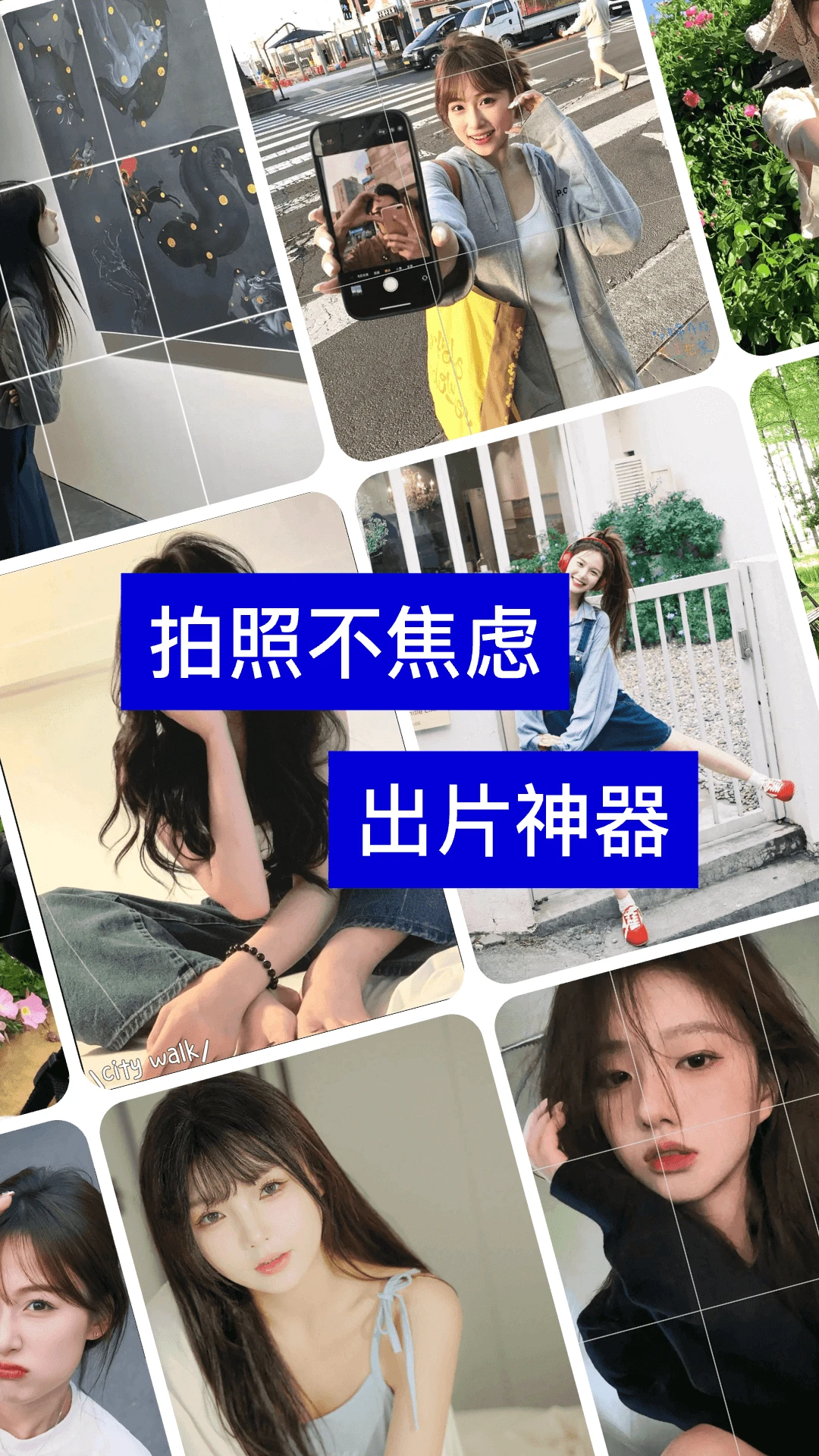 自拍杆助手手机版下载-自拍杆助手安卓版下载v2015.11.15.02