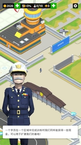 放置空军基地中文版下载-放置空军基地最新版下载v3.8.1