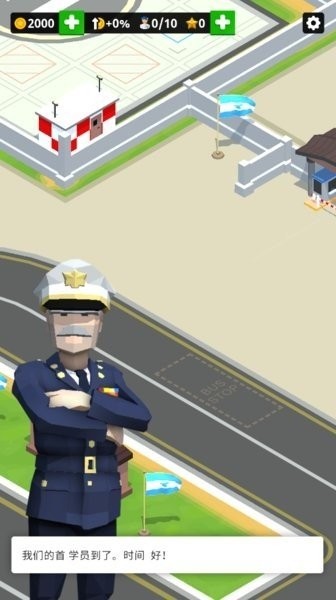 放置空军基地中文版下载-放置空军基地最新版下载v3.8.1