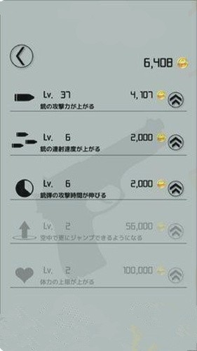 影子少女3安卓版下载-影子少女3最新版下载v1