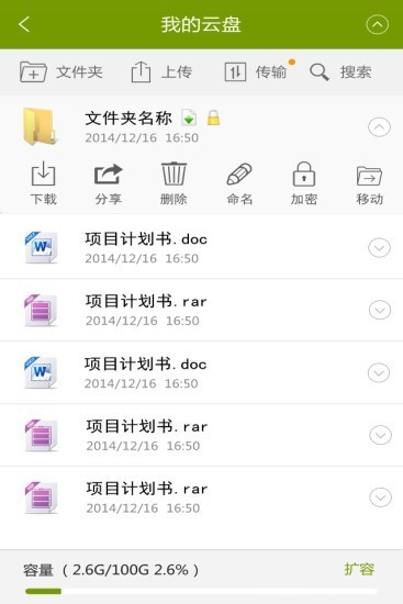 自贡教育云手机版下载-自贡教育云安卓版下载v1.5.0