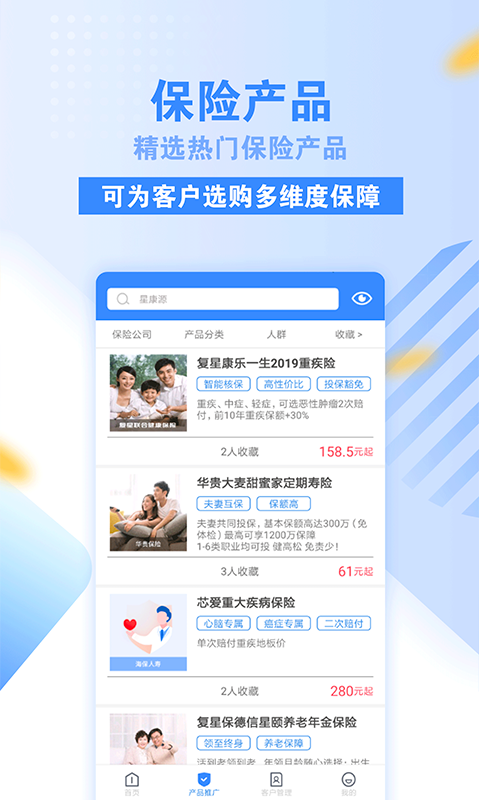 康乃星最新版下载-康乃星安卓版下载v2.1.5