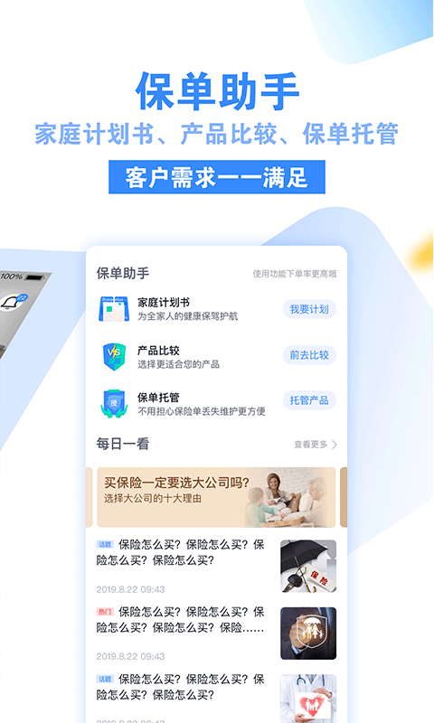 康乃星最新版下载-康乃星安卓版下载v2.1.5