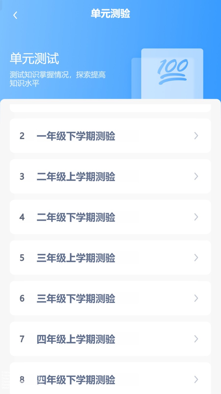 朗文英语点读最新版下载-朗文英语点读安卓版下载v3.1210.34.2