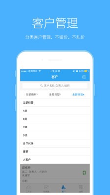 云货通最新版下载-云货通安卓版下载v1.1.0