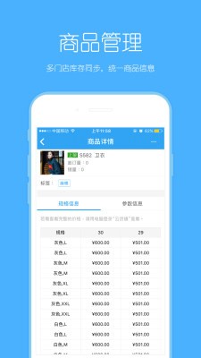 云货通最新版下载-云货通安卓版下载v1.1.0