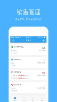 云货通最新版下载-云货通安卓版下载v1.1.0