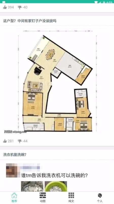 开怀大笑最新版下载-开怀大笑安卓版下载v1.0.0