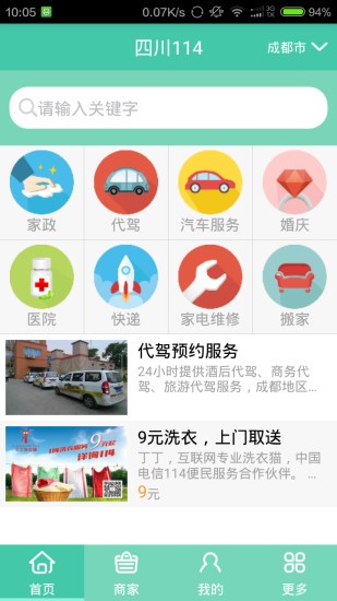 20151112131759875970