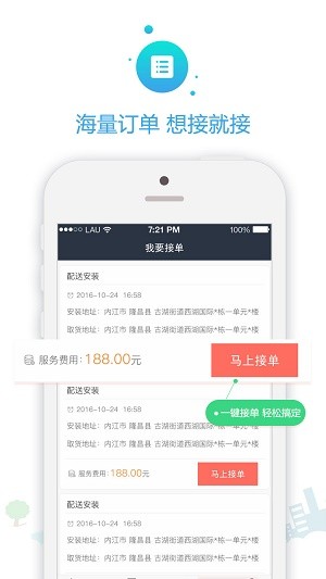 侯师兄最新版下载-侯师兄师傅版app下载v1.15