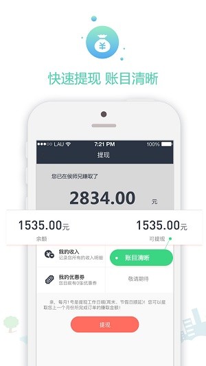 侯师兄最新版下载-侯师兄师傅版app下载v1.15