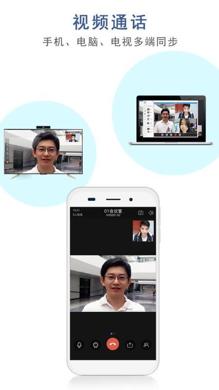 谈吧app手机版下载-谈吧app安卓版下载v1.9.3