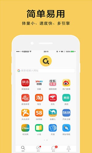 盖特get福利吧浏览器安卓版