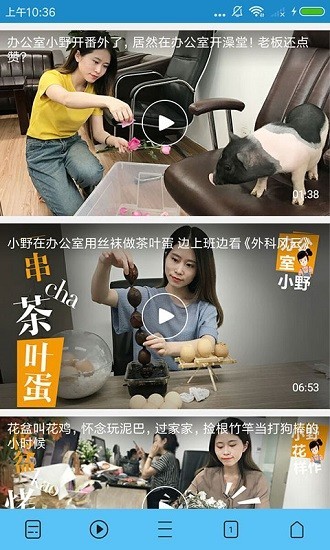 奇奇浏览器手机版下载-奇奇浏览器最新版下载v0.9.8.5