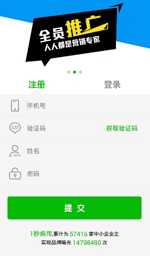 1秒疯传手机版下载-1秒疯传安卓版下载v2.1